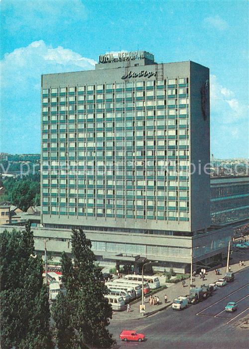 Kiev Kiew Hotel Lebedj