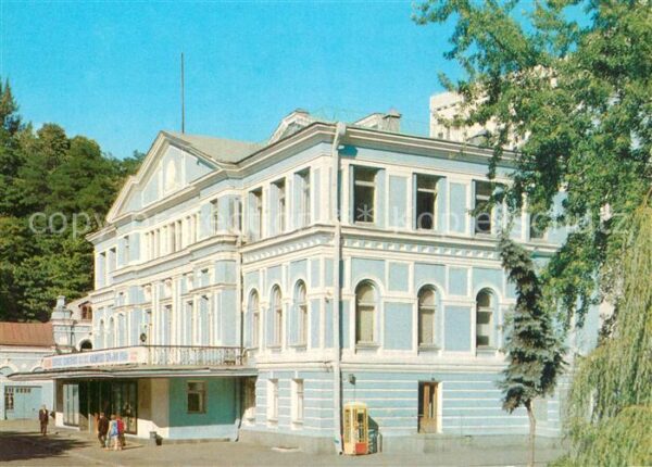 Kiev Kiew Akademische Teather Ivan Franko