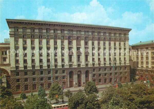 Kiev Kiew Stadtsratgeb?udee der Folksabgeordnete