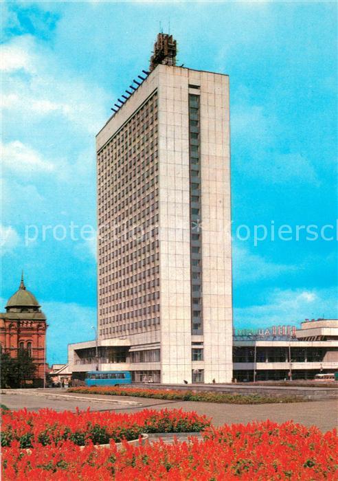 Uljanowsk Hotel Venetz