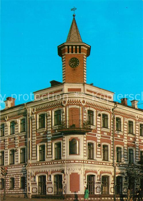 Uljanowsk Geburtshaus von Goncharov