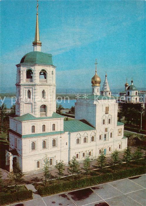 Irkutsk Khram Vo Imya Spasa Nerukotvornogo Obra