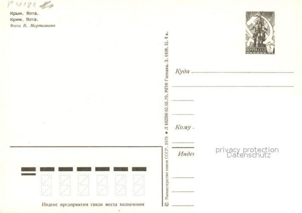 Jalta Yalta Krim Crimea – Bild 2