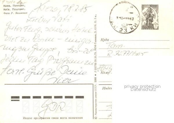Kiev Kiew Postamt – Bild 2