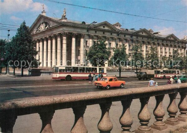 Minsk Weissrussland Kulturpalast der Gewerkchaft