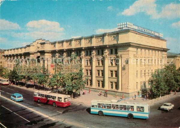 Minsk Weissrussland Postamt