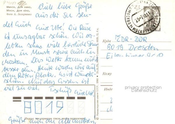 Minsk Weissrussland Haus der Kinematographie – Bild 2