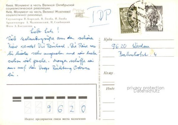 Kiev Kiew Monument Oktoberrevolution – Bild 2