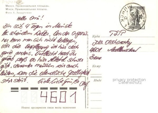Minsk Weissrussland Bahnhof – Bild 2