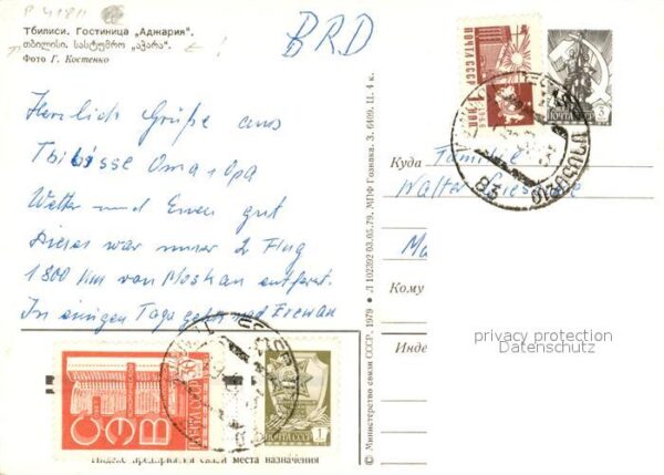 Tbilisi Hotel Adzharia – Bild 2