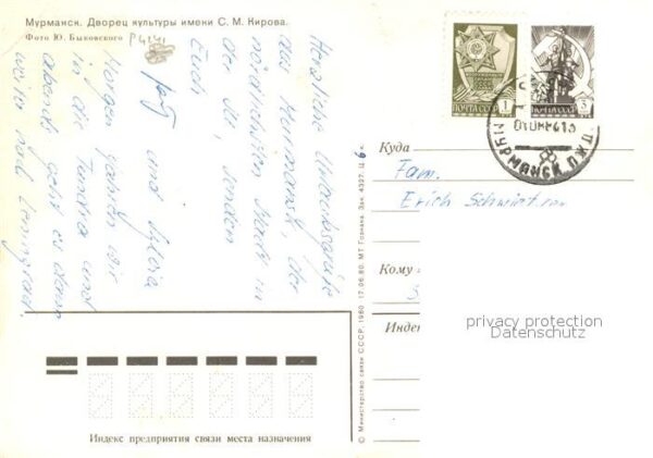 Murmansk Kulturpalast Kirova – Bild 2