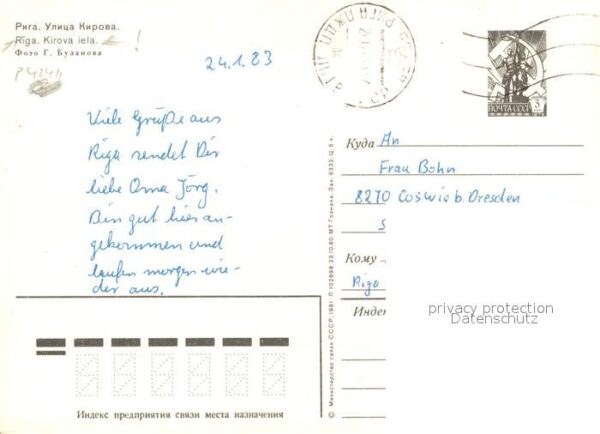 Riga Lettland Kirovstrasse – Bild 2