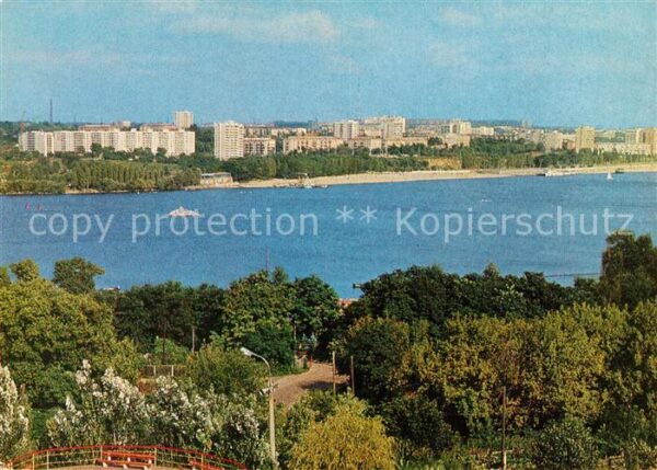 Zaporizhzhya Khortiza