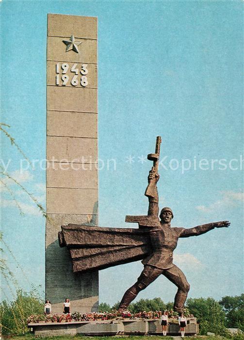 Zaporizhzhya Denkmal