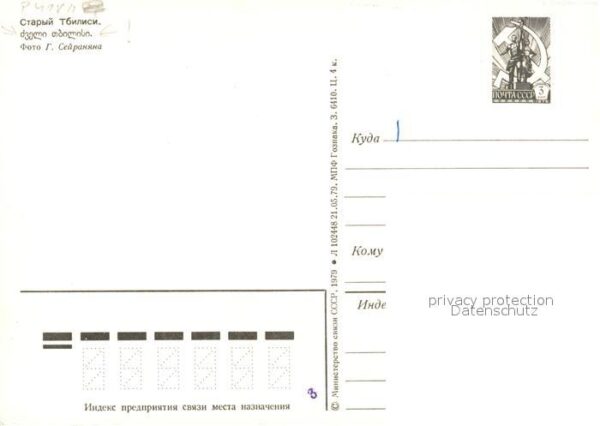 Tbilissi Alte Tbilissi – Bild 2
