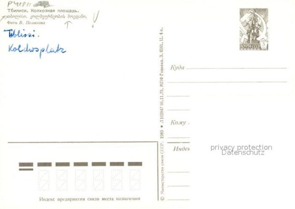 Tbilissi – Bild 2