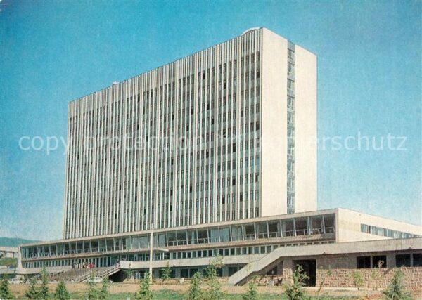 Tbilissi Universit