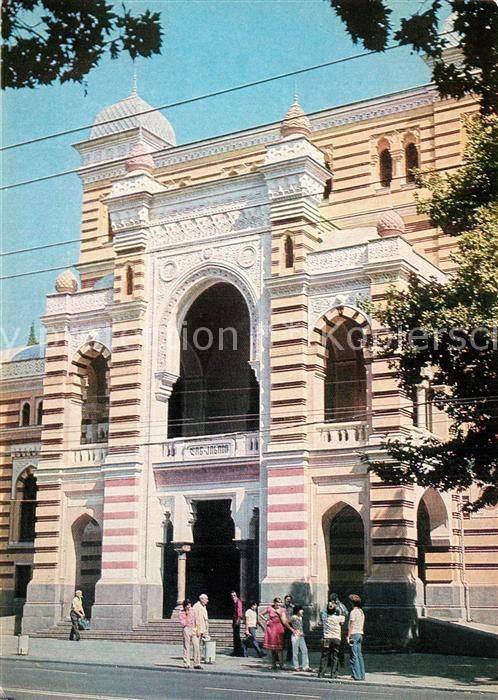 Tbilissi Theater