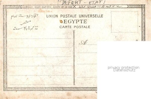 Port Said Rue de Commerce – Bild 2
