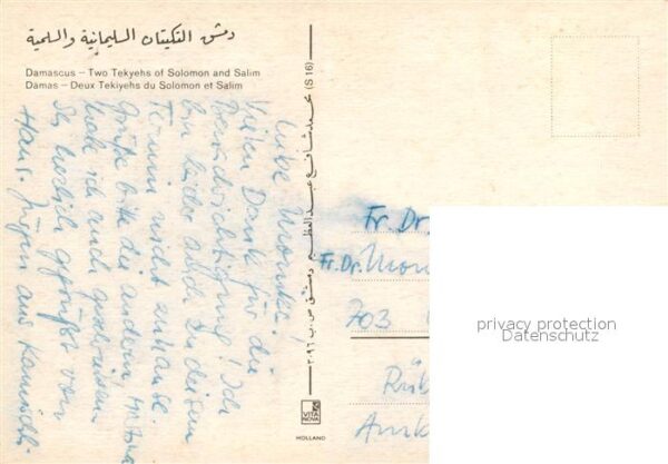 Damascus Dimashq Two Tekyehs of Solomon and Salim – Bild 2