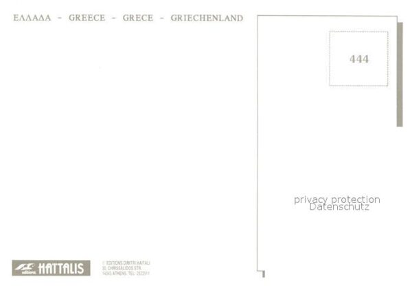 Agios Nicolaos Fliegeraufnahme – Bild 2