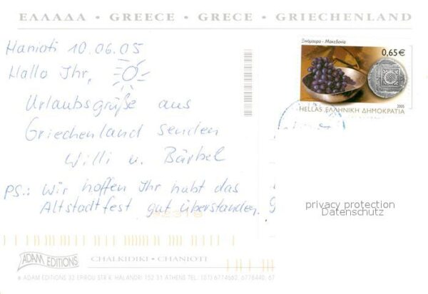 Hanioti Fliegeraufnahme – Bild 2