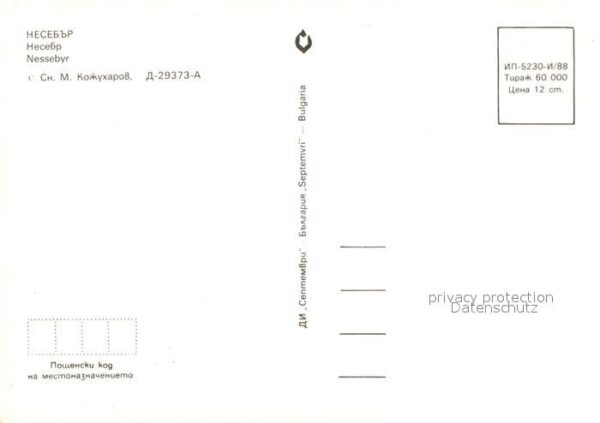 Nessebyr Nessebar Nessebre Halbinsel Fliegeraufnahme – Bild 2