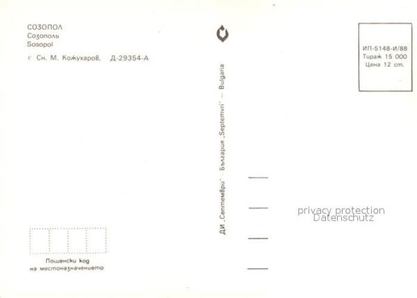 Sosopol Fliegeraufnahme – Bild 2