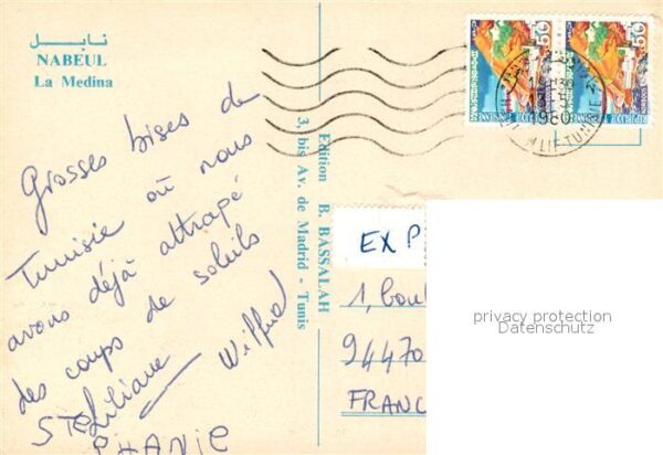 Nabeul La Medina – Bild 2