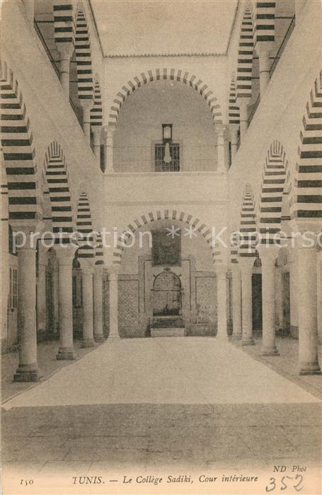 Tunis College Sadiki Cour intérieure