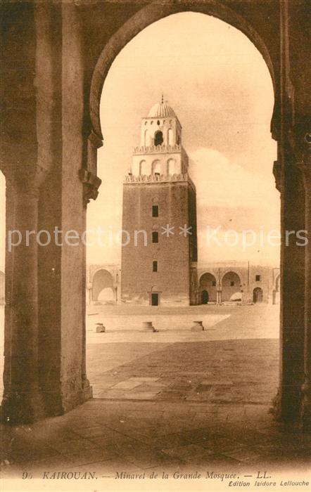 Kairouan Qairawan Minaret de la Grande Mosquée