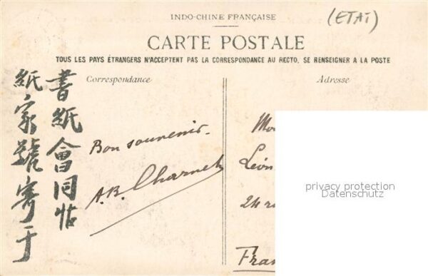 Tonkin Hanoi Ecole Francaise d’Extreme Orient – Bild 2