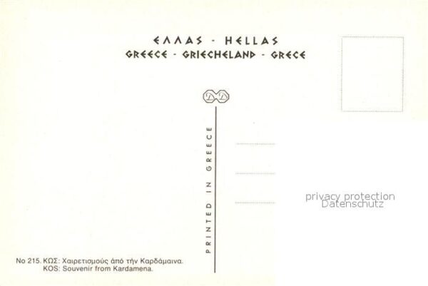 Kardamena Panorama Strand – Bild 2
