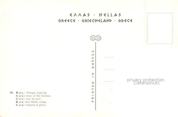 Kos Cos Hafen Fischerboote – Bild 2