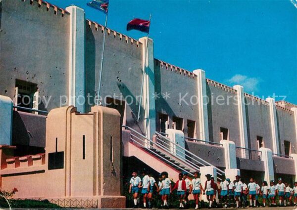 Santiago de Cuba Centro escolar 26 de Julio Schulzentrum