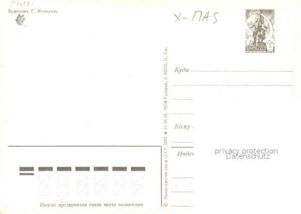 Weihnachten K?nstlerkarte S. Komarova Postbotin – Bild 2