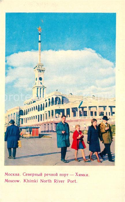 Moskau Moscou Khimki North River Port