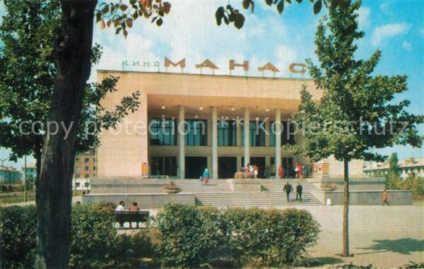 Frunze Bischkek Frunse Frunza Cinema Manas