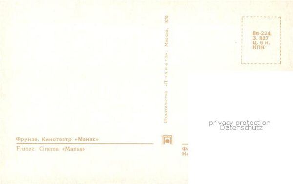 Frunze Bischkek Frunse Frunza Cinema Manas – Bild 2