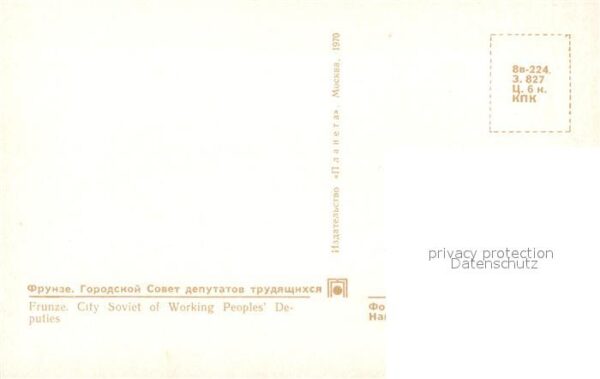 Frunze Bischkek Frunse Frunza – Bild 2