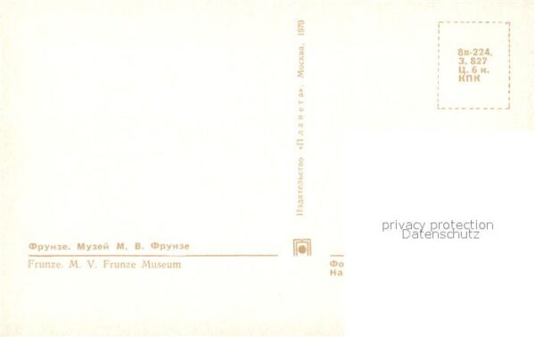 Frunze Bischkek Frunse Frunza Museum – Bild 2