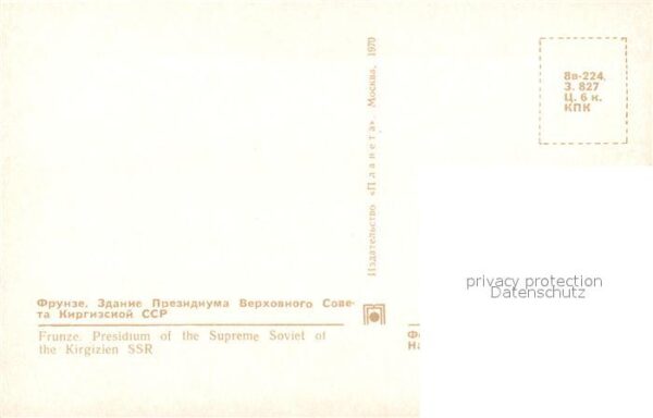 Frunze Bischkek Frunse Frunza Presidium of the Supreme Soviet of the – Bild 2