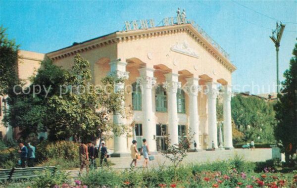 Frunze Bischkek Frunse Frunza Kirgizein State University