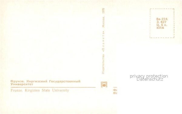 Frunze Bischkek Frunse Frunza Kirgizein State University – Bild 2