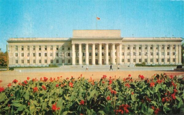 Frunze Bischkek Frunse Frunza Building of the Central Committee of th