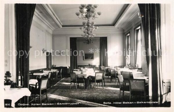 Sofia Sophia Hotel Balkan