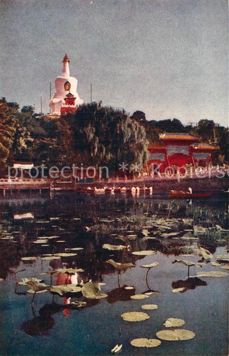 Peking Pekin Beijing Pe Hai Park