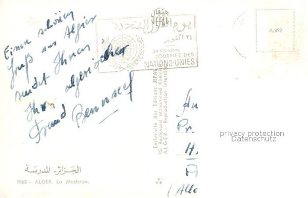 Alger Algerien La Medersa – Bild 2