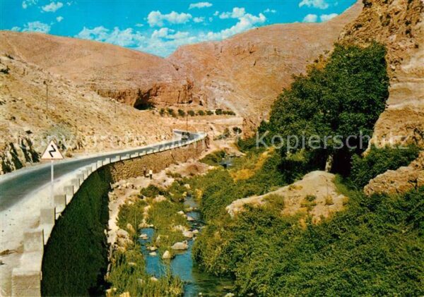 Damascus Dimashq Route de El Hameh