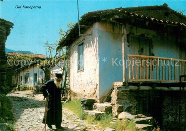 Kakopetria Zypern Cyprus Dorfpartie